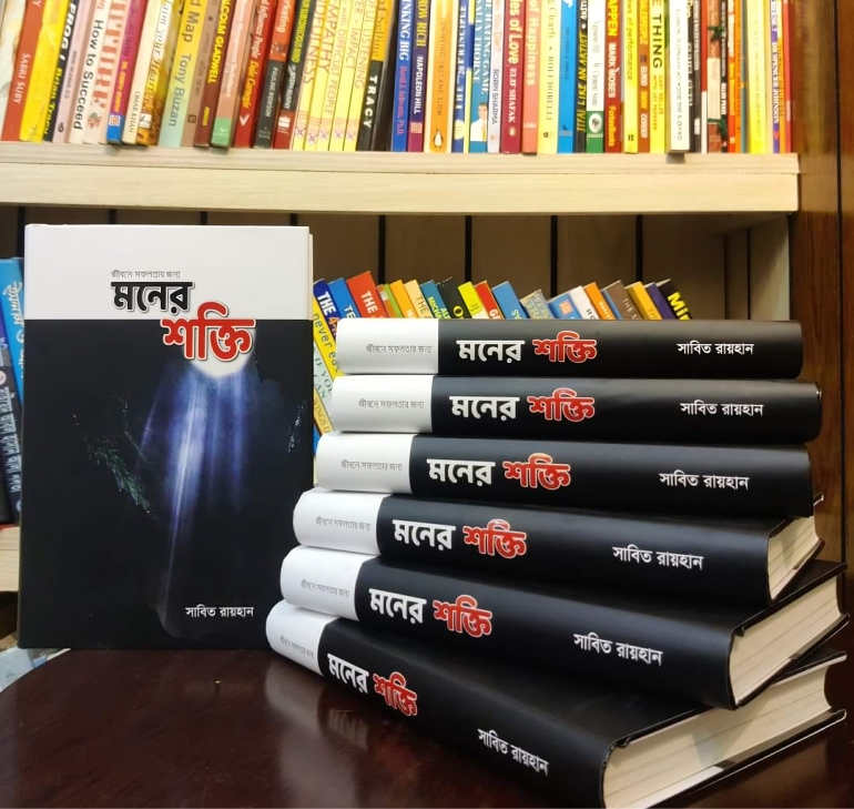 Book image