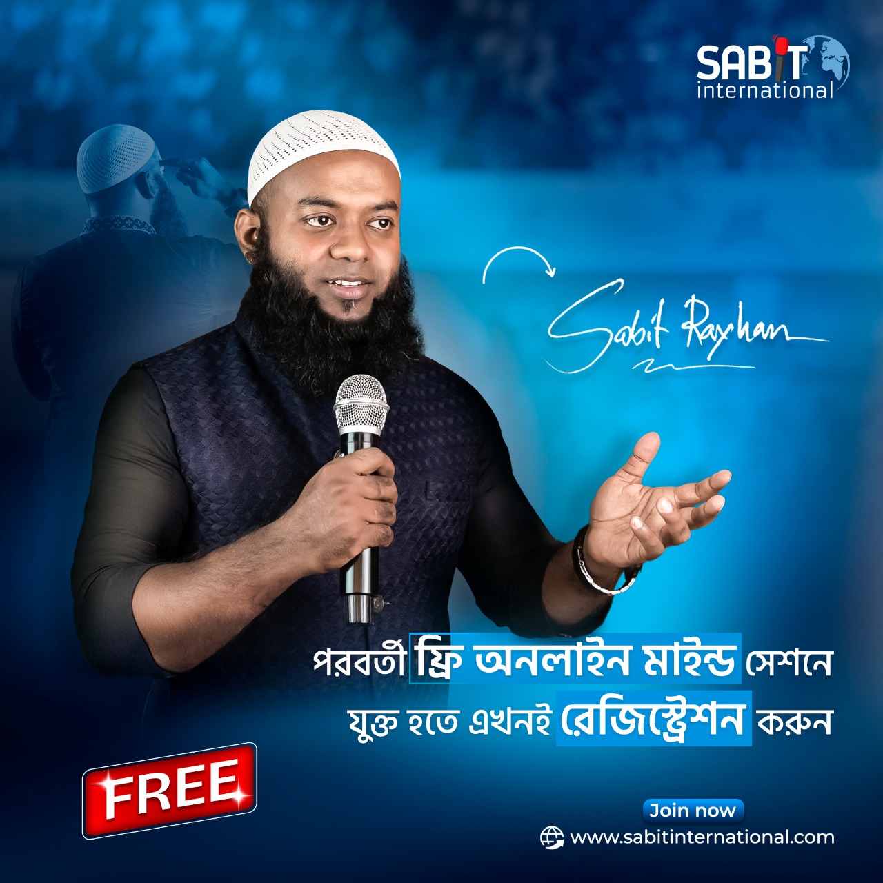Online Free Mind Session